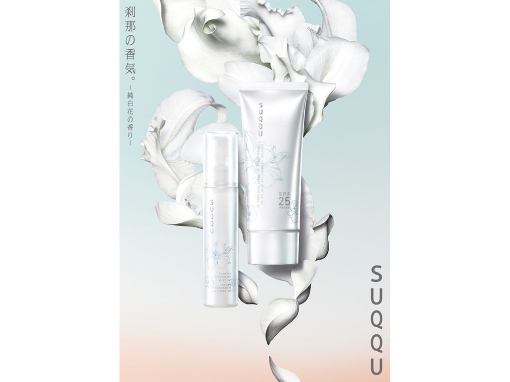 SUQQUセンティッド シリーズこの夏限定の「純白花の香り」発売