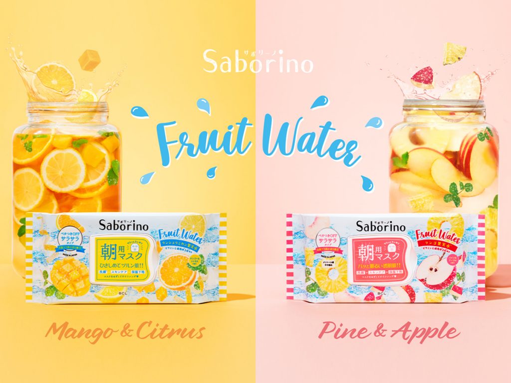 夏のベタつき・皮脂テカ悩みに応える「サボリーノ」限定の朝用シートマスク