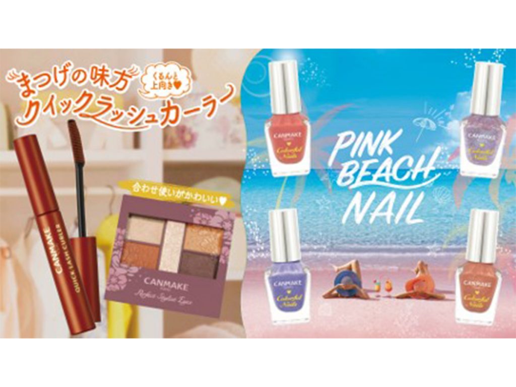 夏の日差しにぴったり！「キャンメイク」新色・限定色発売