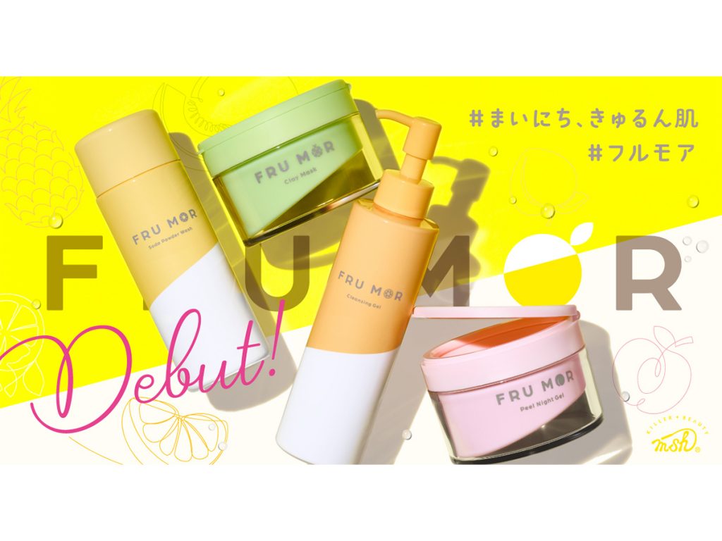 高機能 毛穴・角質ケアブランド誕生「FRU MOR（フルモア）」