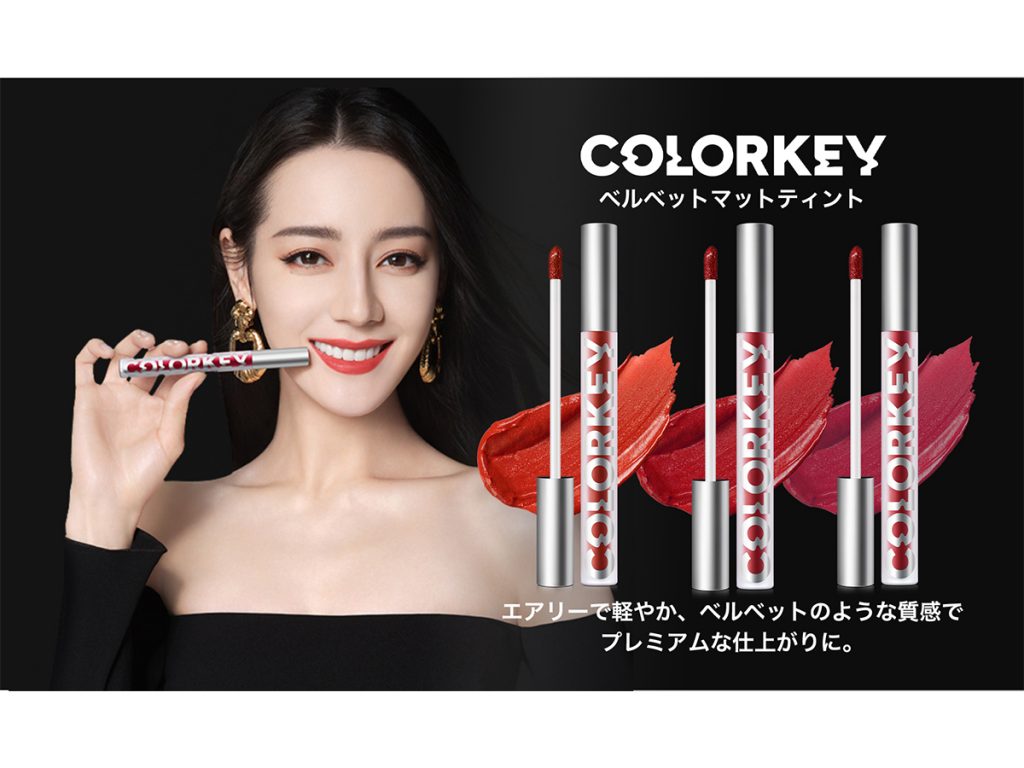 ジェンダーニュートラルコスメブランド「COLORKEY」ティントシリーズ発売