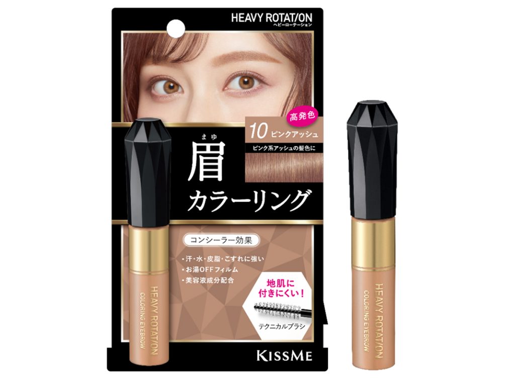 ヘビーローテーション眉マスカラ抜け感のあるピンクニュアンスの新色