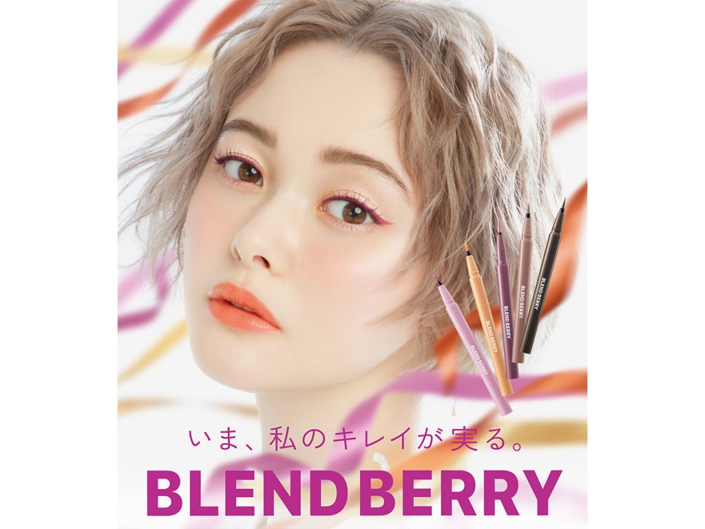 カラフルなのに、肌になじむBLEND BERRY リキッドアイライナー