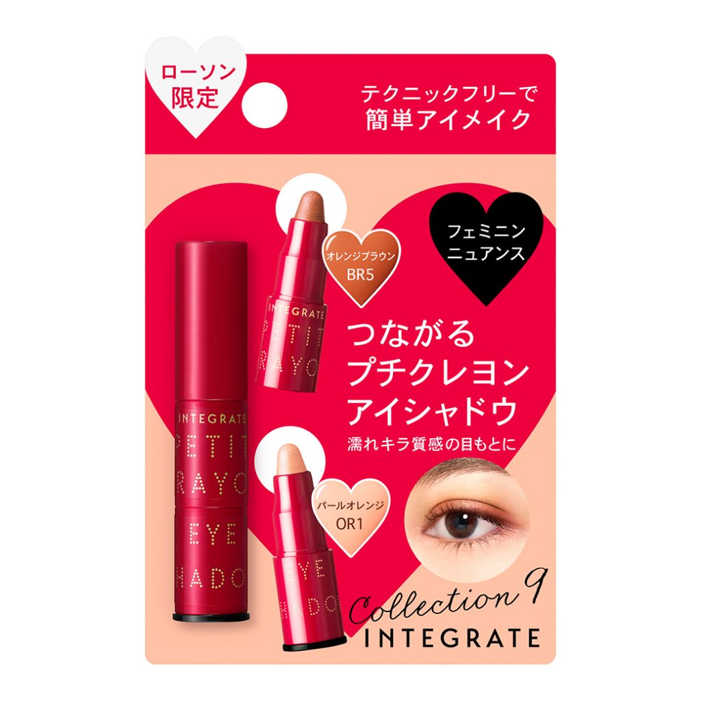 ローソン限定「インテグレート」プチクレヨンアイシャドウ