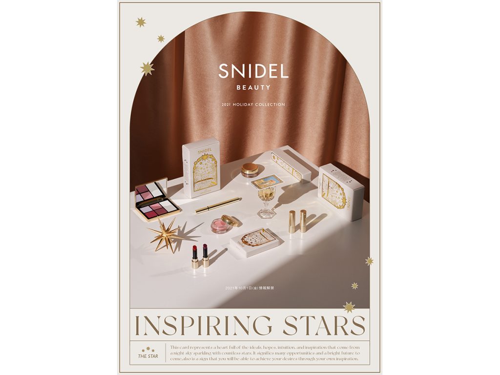 SNIDEL BEAUTY ホリデーコレクション幸運を引きよせるメイクアップコフレ