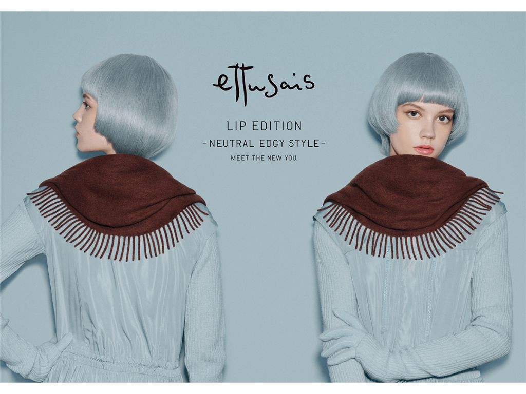 より長く・より繊細にセパレート！「エテュセ」限定マスカラベース