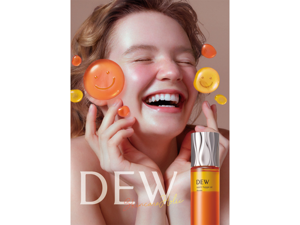 Withマスク生活に新提案！「DEW」温感オイル美容液