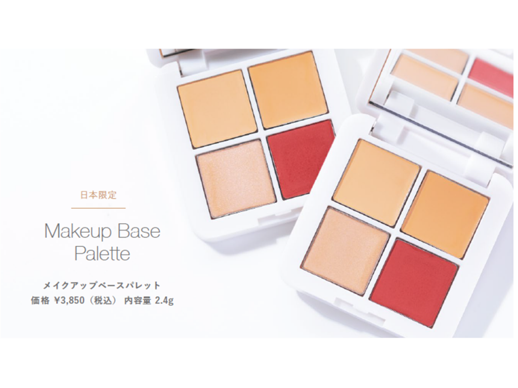 人気アイテムがひとつのパレットに「rms beauty」日本限定パレット