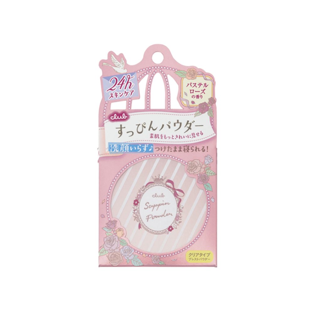 すっぴんパウダーB