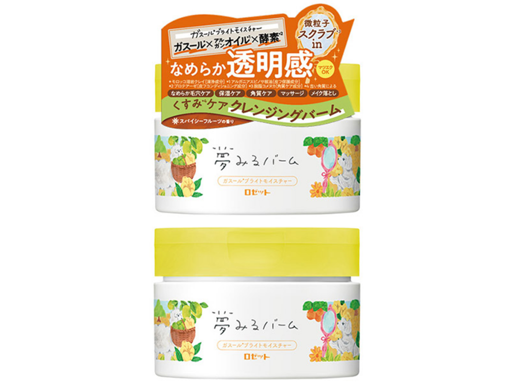 ロゼットなめらか透明感のある肌へ導くクレンジングバーム