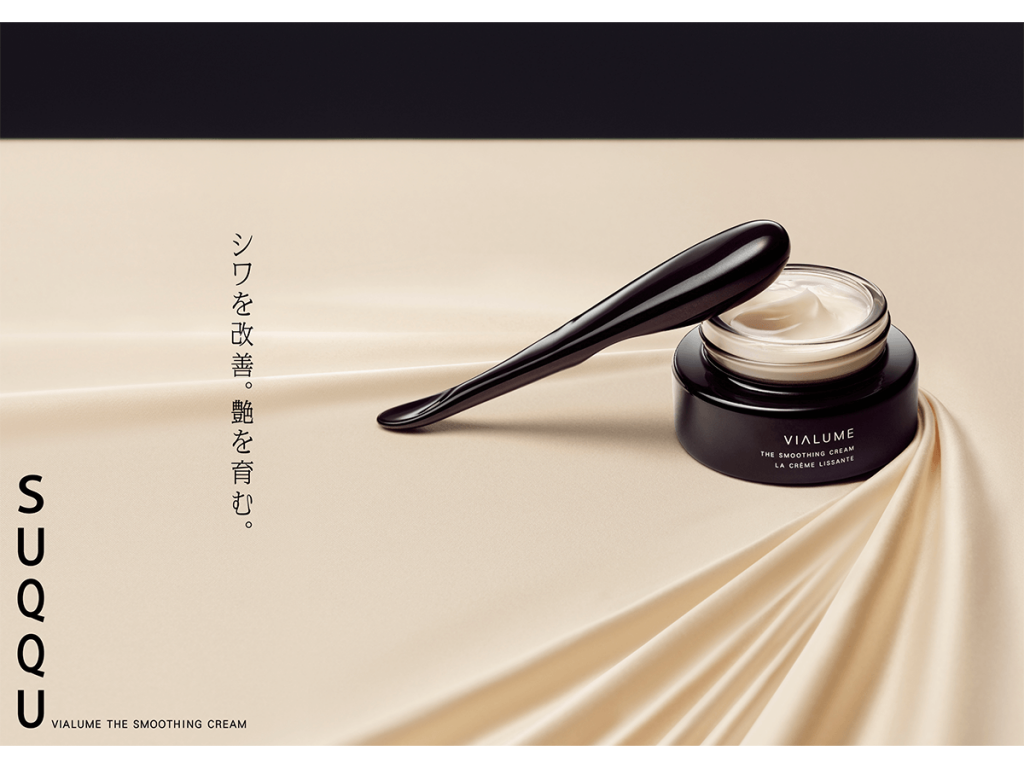 SUQQUより新エイジングケアクリーム誕生
