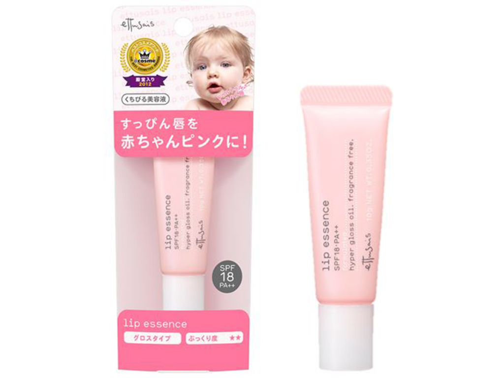 エテュセより数量限定復刻赤ちゃんリップ