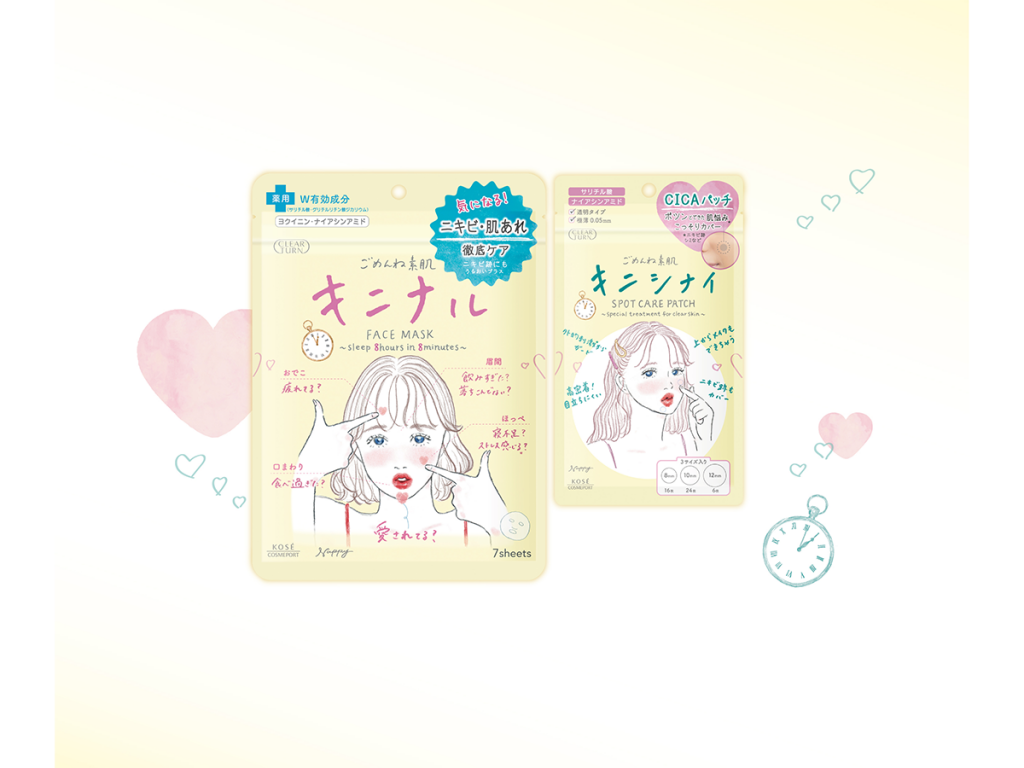 クリアターンより誕生アクネケアマスクとスポットケアパッチ