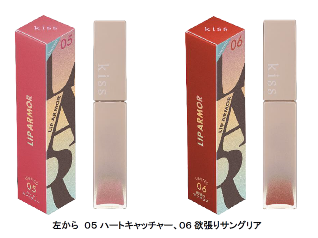 キスより限定色誕生ツヤ×うるおい×落ちにくい大人気のティント