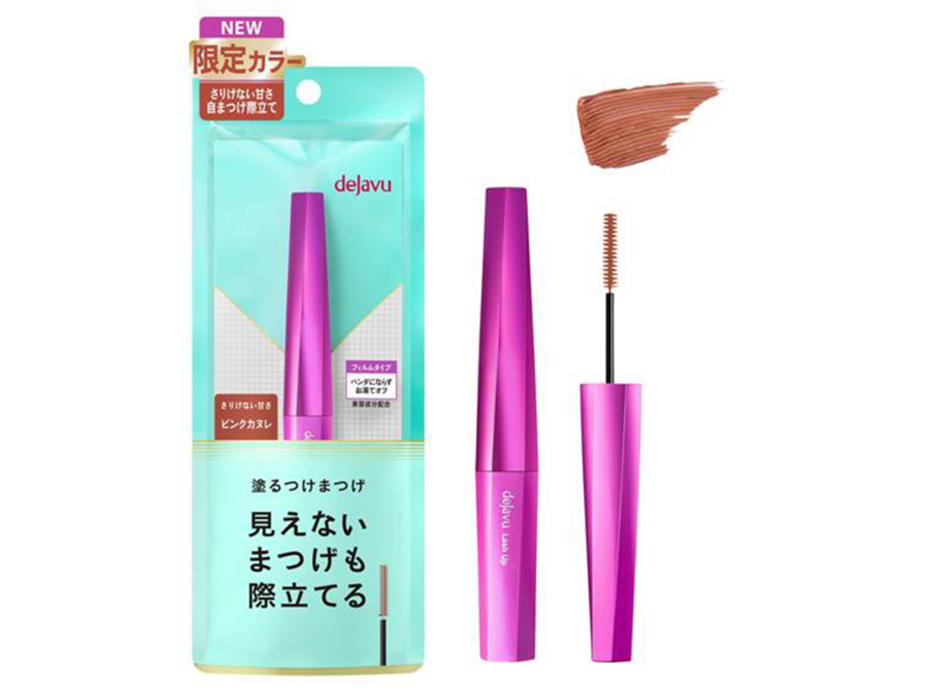 デジャヴュ“塗るつけまつげ”秋の限定色さりげない甘さ漂う「ピンクカヌレ」