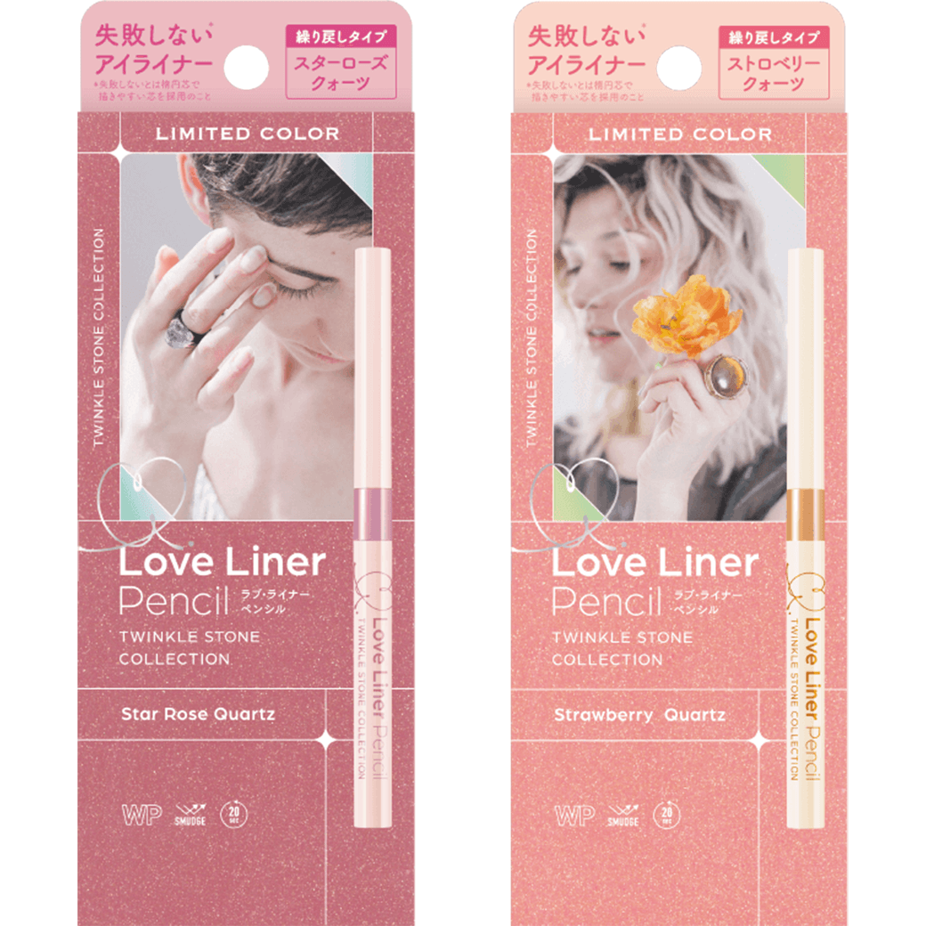 ズーンとくる！ストロベリークオーツたんとピンクタイガーアイたん！ ズーンとくる！ストロベリークオーツたんとピンクタイガーアイたん