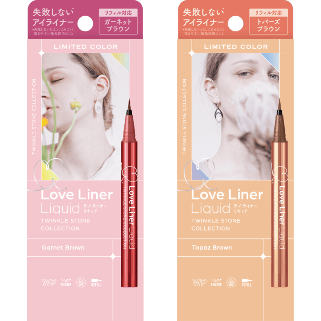 クリスタルジュエリーから着想ラブ・ライナー「トゥインクルストーン