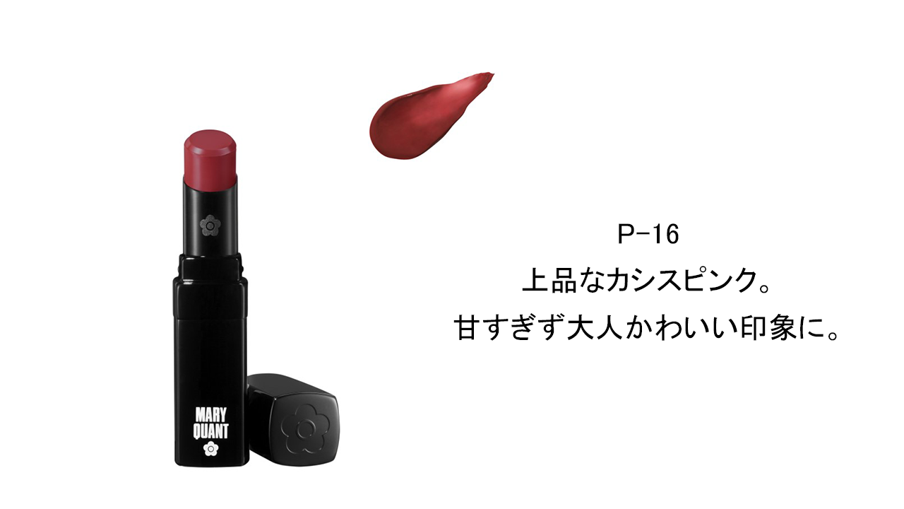 リップ3_16-9.png