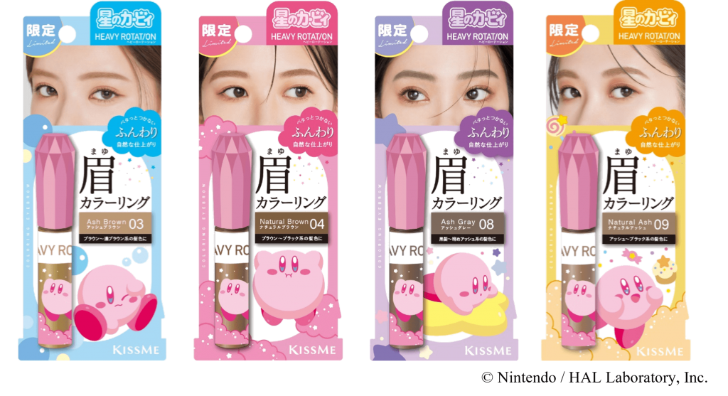 お気に入りのカービィで眉メイクヘビーローテーションの人気眉マスカラとコラボ