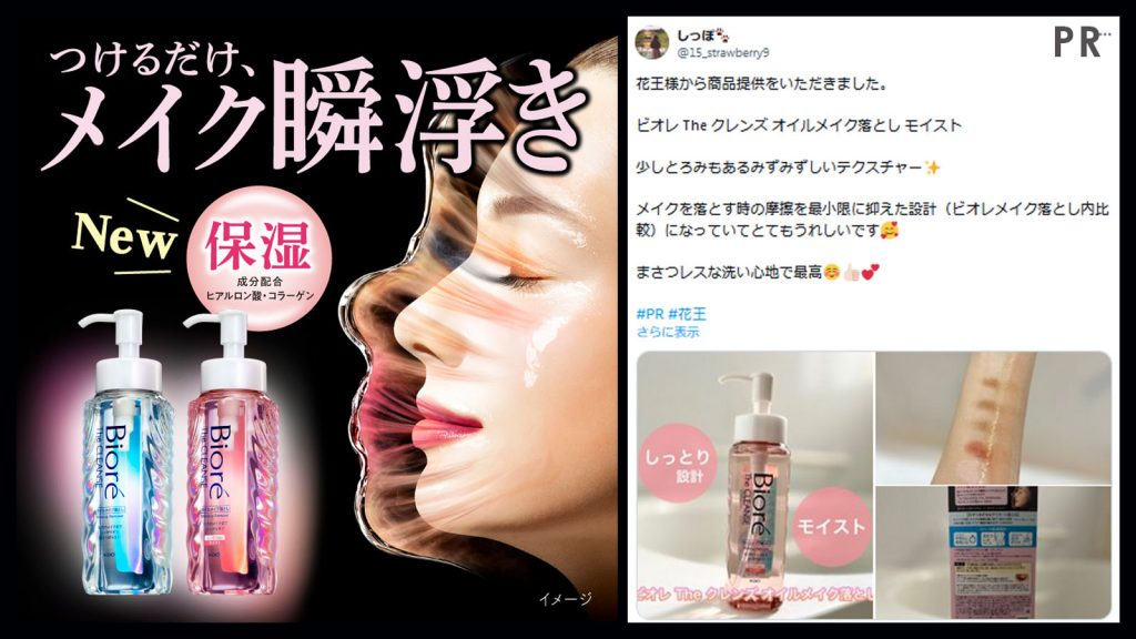 ＼このラクさ、手放せなくなる／つけるだけ、”メイク瞬浮きオイル”しっとり設計のモイスト新登場！
