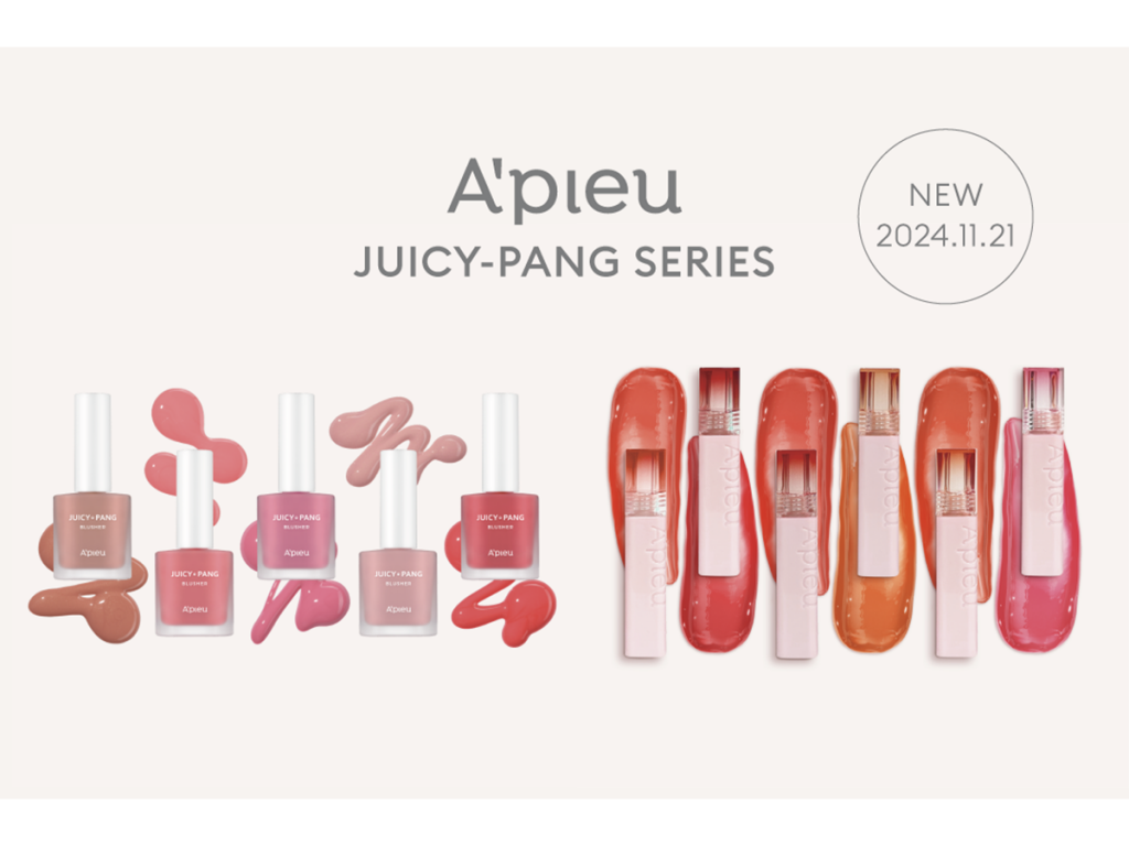 A’pieu ジューシーパン シリーズリキッドチークとジェリーティントが同時発売