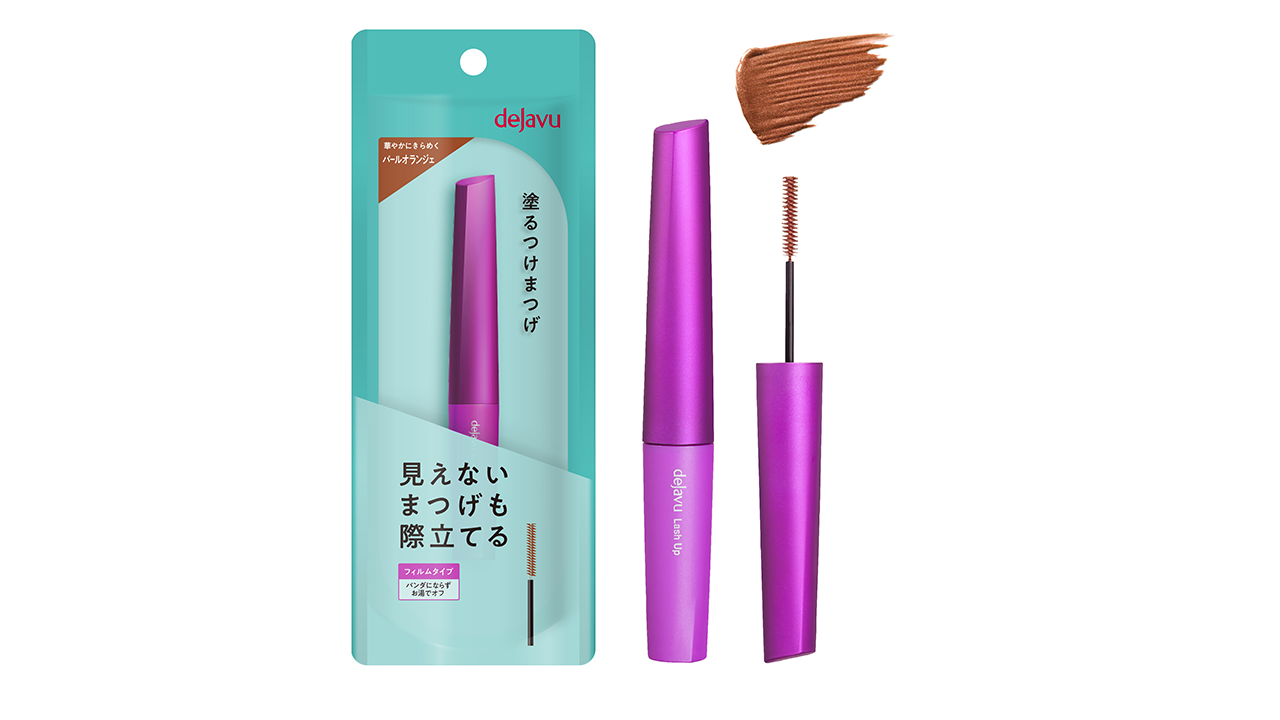 デジャヴュ「塗るつけまつげ」から、冬限定色「パールオランジェ」を