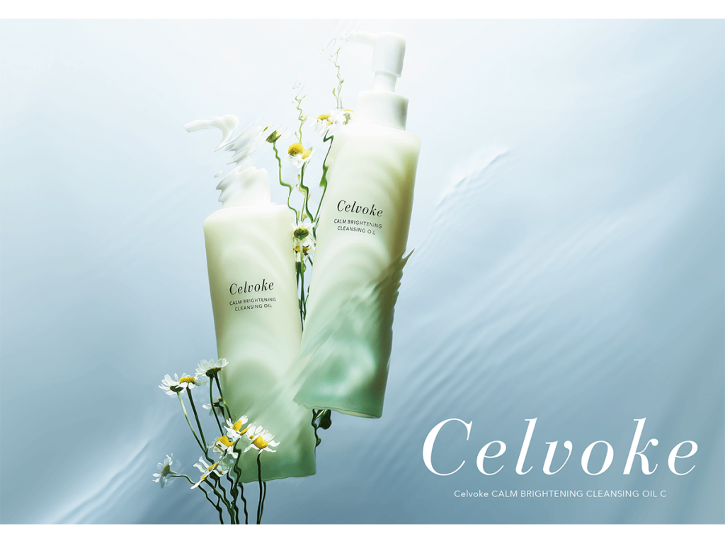 【Celvoke（セルヴォーク）】カームブライトニング クレンジングオイルに「ブランカモミールの香り」が数量限定で登場