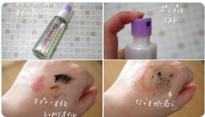 使って感動！戻れない！／浴びるだけでメイク瞬浮き！ビオレからメイク