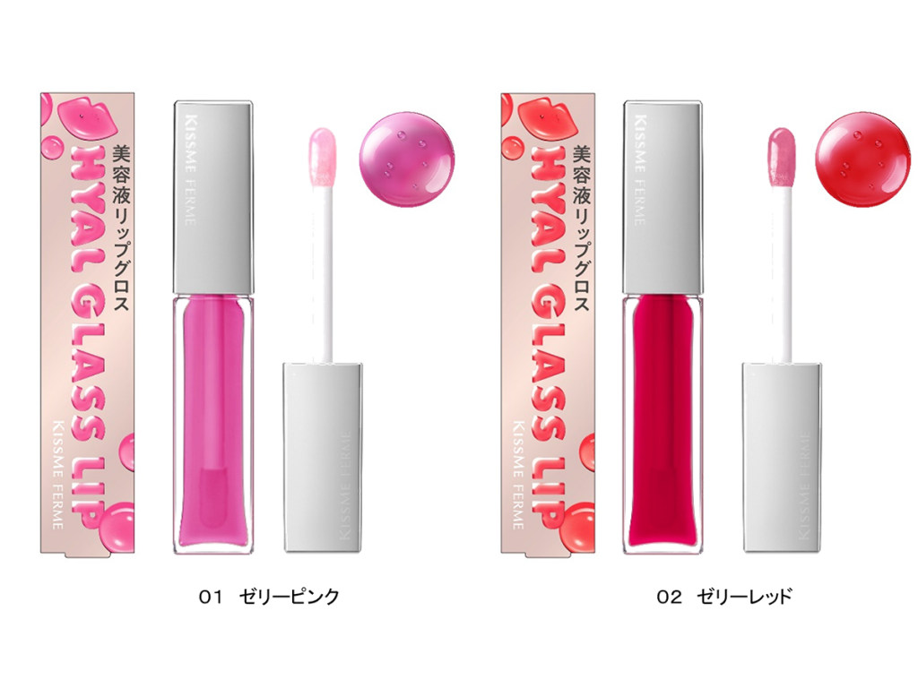 キスミーフェルムより唇を保湿する美容液リップグロス新登場