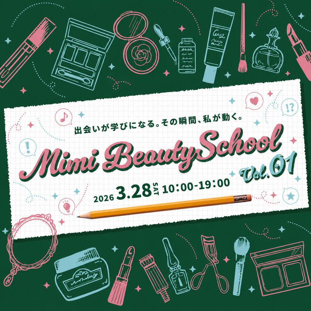 Mimi Beauty School｜よくある質問
