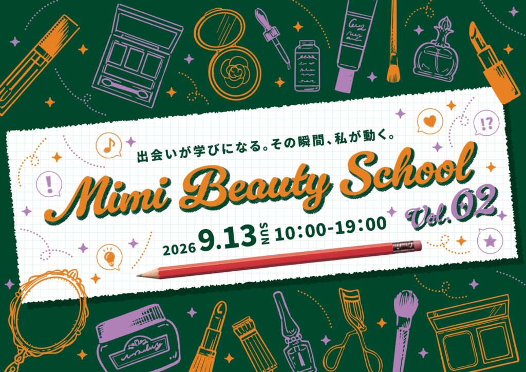 Mimi Beauty School｜よくある質問