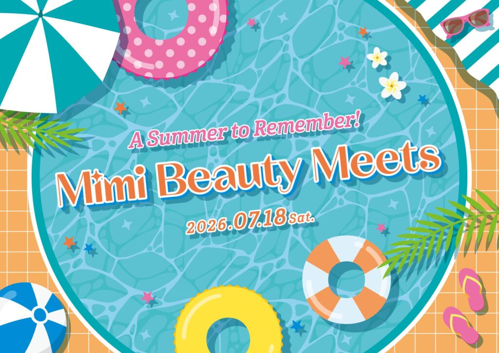 Mimi Beauty Meets 2026.07｜よくある質問